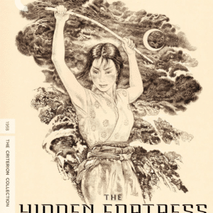 Blu-ray: The Hidden Fortress - Bilde 1