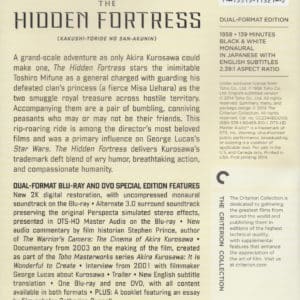 Blu-ray: The Hidden Fortress - Bilde 2